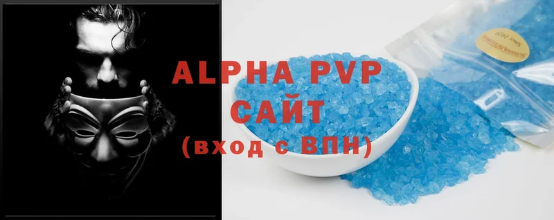 купить наркотик  Кодинск  Alpha PVP СК 