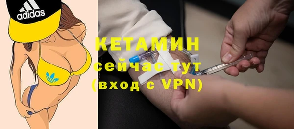 кокаин VHQ Белокуриха