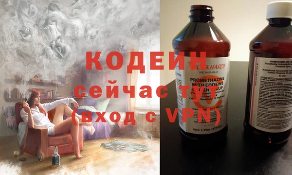 кокаин VHQ Белокуриха