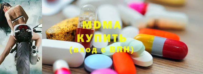 MDMA кристаллы  Кодинск 