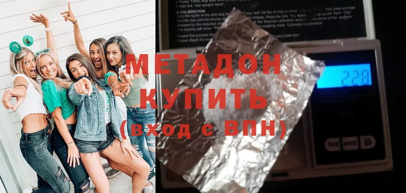 МЕГА ссылка  darknet Telegram  Метадон methadone  Кодинск 